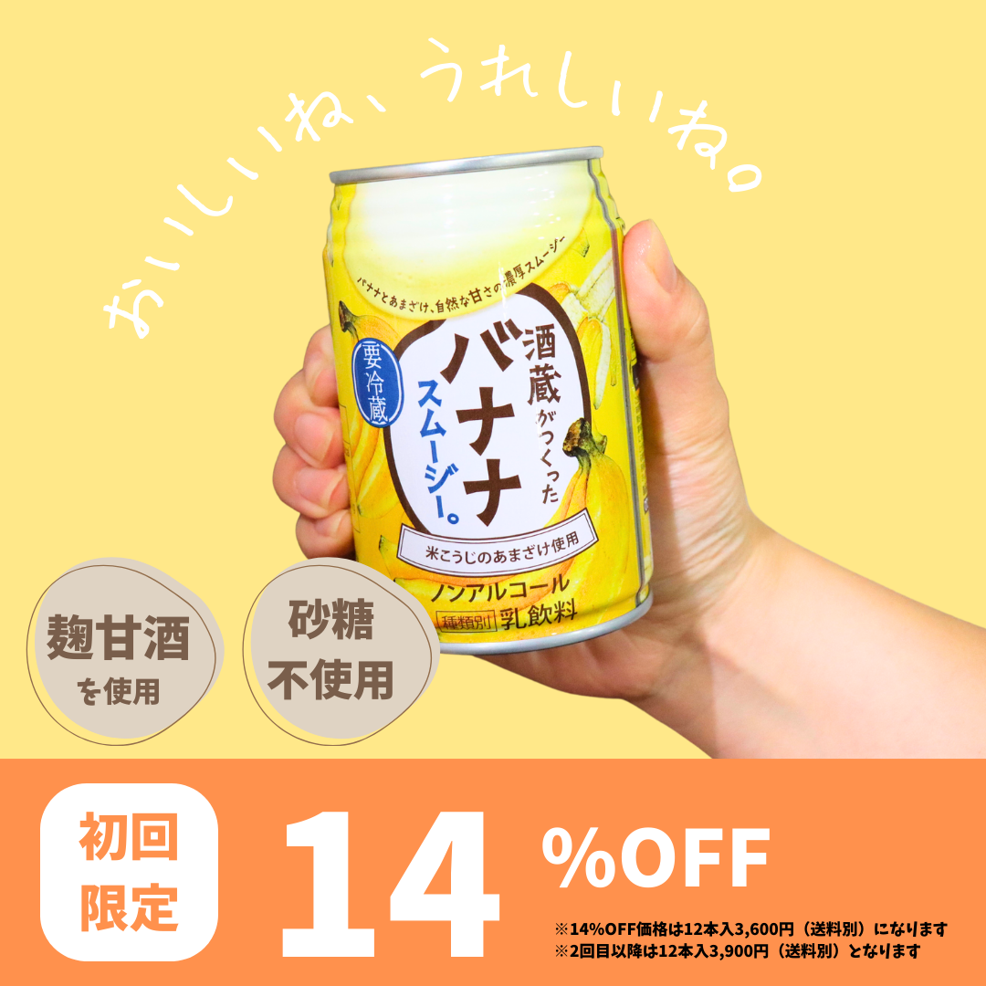 ほぼ未使用品、長期保管品　南部㐂州 喜州 造　いちろうバナナ様　売約済み ほぼ未使用品、長期保管品 南部㐂州 喜州 造 いちろうバナナ様