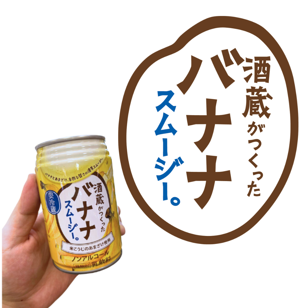 ほぼ未使用品、長期保管品　南部㐂州 喜州 造　いちろうバナナ様　売約済み ほぼ未使用品、長期保管品 南部㐂州 喜州 造 いちろうバナナ様
